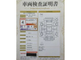 車両検査証明書