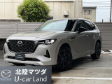 この度は当店の車両を閲覧頂きありがとうございます♪安心整備の安心保証で納車させて頂きます☆