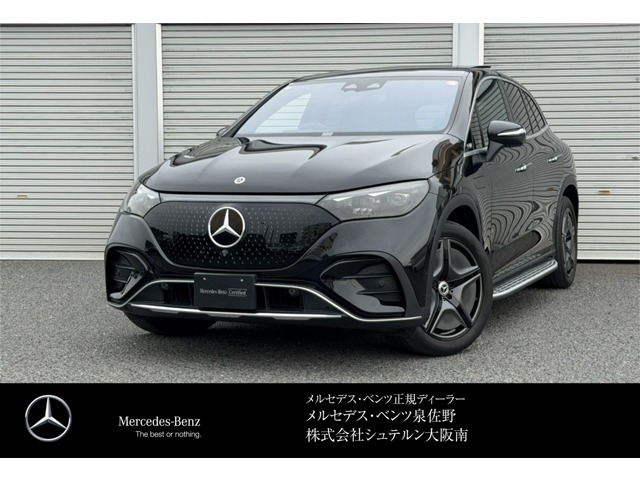 EQE SUV 350 4マチック ローンチ エディション 4WD 
