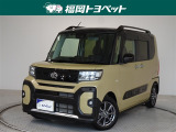 福岡県内お住まいの方に限らせていただきます。問い合わせ番号【7008960】