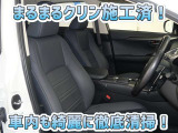お客様にお座りいただくシートは徹底洗浄済みです!手作業でていねいに洗うので、心地よさが違います☆☆