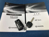 車両取扱説明書/メンテナンスノート/(保証書)/ (スマートキー・キーレス)/ スペアキー揃っております♪