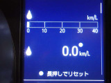 メーター内インフォメーション