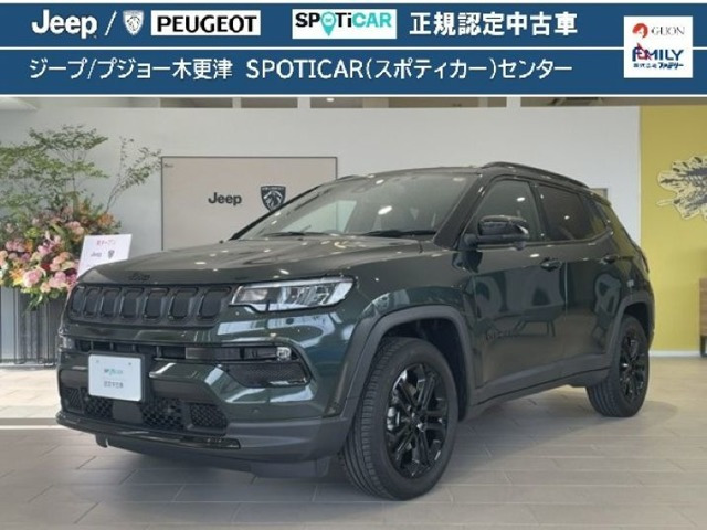 クライスラージープ コンパス 