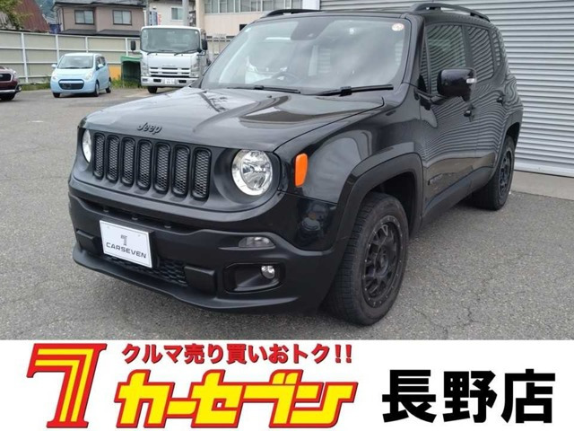 クライスラージープ レネゲード 