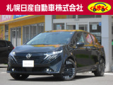 「オーラ」社用車UP入荷しました。エマージェンシーブレーキ・踏み間違い衝突防止アシスト・VDC(横滑り防止装置)・アラウンドビューモニター・LEDヘッドランプ&フォグランプ・前席ヒーター付シート装備。