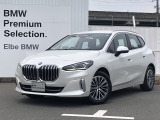 BMW 2シリーズアクティブツアラー