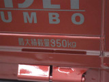 最大積載量です。