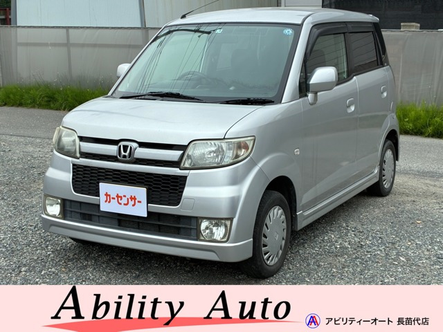 ホンダ ゼスト 