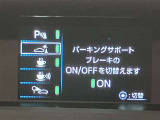 操作部はこちら。「このボタン何?」といった些細な疑問でも丁寧に対応いたします。ぜひお問い合わせくださいね!