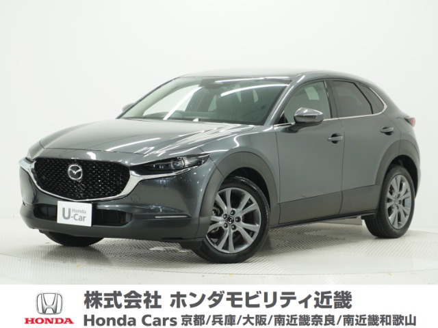 CX-30 2.0 20S プロアクティブ ツーリングセレクション