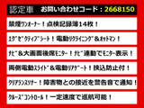 ヴェルファイア 2.4 Z Gエディション エグゼクティブシート リアモニ 1オーナー