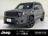 クライスラージープ レネゲード