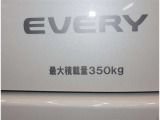 最大積載量はご確認ください