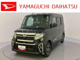 店舗で商談・納車・点検入庫が可能なお客様への販売となります。車をご覧になりたい時は最寄りの店舗へご相談下さい。店舗間の運搬費用は頂きません。