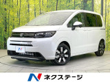 ホンダ フリード