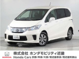 ホンダ フリードハイブリッド