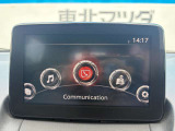 マツダコネクト  走行中もスマートに情報を操れる、マツダ独自の通信システムです。 Mazda&rsquo;s smart system for easy info access while driving.