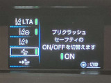 操作部はこちら。「このボタン何?」といった些細な疑問でも丁寧に対応いたします。ぜひお問い合わせくださいね!