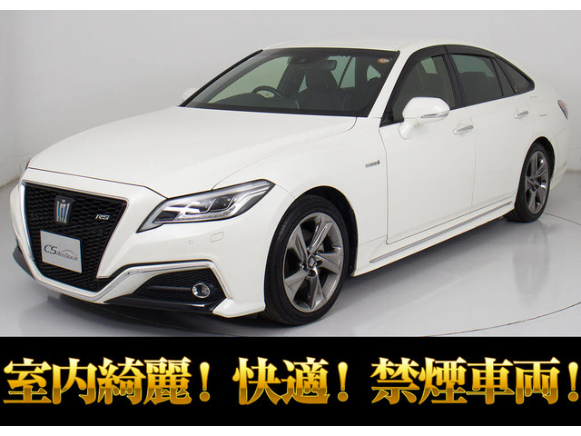 トヨタ クラウン 