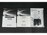 保証書・記録簿・取扱説明書と揃っていいます。キーの電池は新品にお取替えしてから納車させて頂きます。