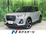 登録済未使用車 純正9型ディスプレイ 衝突軽減装置 レーダークルーズ