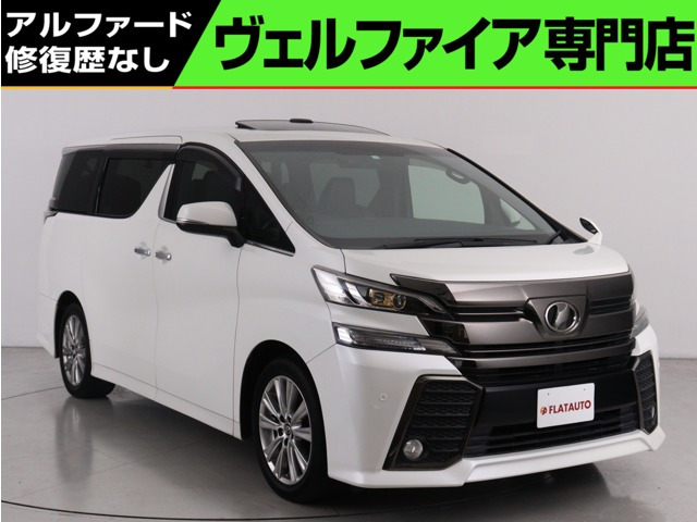トヨタ ヴェルファイア 