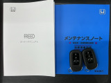 スマートキーは鍵をバッグに入れたままでもドアロックの開閉やエンジンのON・OFFができます。夜間や雨の日も鍵を探さなくて良いので便利です。