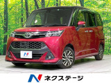トヨタ タンク