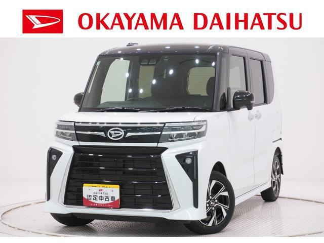 ダイハツ タントカスタム 
