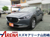 ★『フリーダイヤル7078-6002-950767』までお電話ください