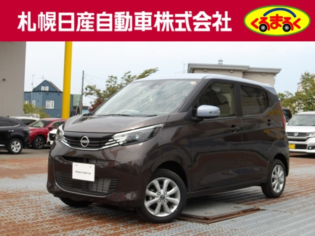 日産 デイズ 