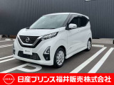 ご覧いただき誠にありがとうございます!日産プリンス福井カーパレス店です☆