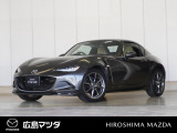【広島マツダの中古車】当店の展示車両にご興味を持っていただき誠にありがとうございます。ネット掲載車両のため売約済みの場合もございますので、ご来店前に在庫のご確認をお願いいたします。