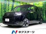 登録済未使用車 両側電動ドア 純正SDナビ バックカメラ 衝突被害軽減