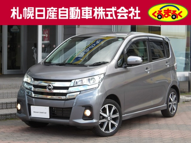デイズ ハイウェイスター Gターボ 4WD 