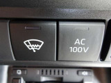 1500W対応のAC100V出力のアクセサリーコンセントが付いています。