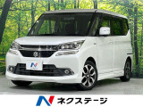 電動スライドドア 純正ナビ バックカメラ 衝突被害軽減システム 禁煙車
