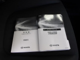 メンテナンスノート&取扱説明書を完備!