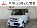 東北六県をカバーする『ホンダモビリティ東北』の全在庫のご商談も、ご希望に合わせて可能です。お気軽にお問い合わせ下さい。なお、他店にて展示の中古車は店舗間に応じて別途陸送費がかかります。ご了承ください。