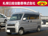 日産 NV100クリッパー
