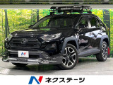 禁煙車 衝突軽減 9型ディスプレイオーディオ 4WD バックカメラ