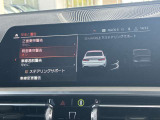 安全装備も充実のドライビングアシスト!