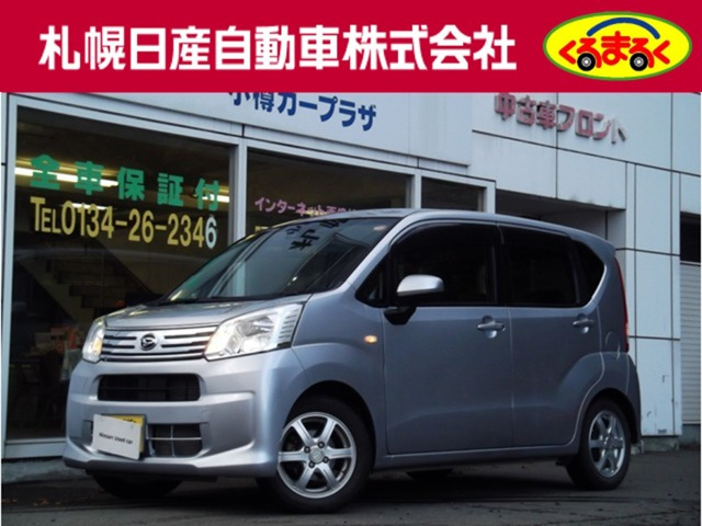 ムーヴ X リミテッドII SAIII 4WD 