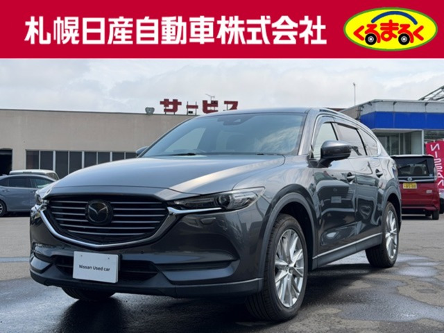 CX-8 2.2 XD プロアクティブ 4WD