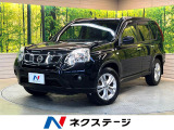 日産 エクストレイル