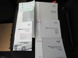 各取説&メ-カ-保証書