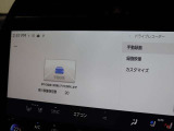 交通事故処理の迅速化等、運転中の「万が一」を記録してくれ、もしもの時も心強いドライブレコーダーを装備しています。