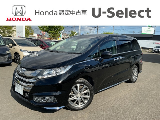 ホンダ オデッセイ 