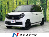 レーダークルーズ ETC レーンアシスト クリアランスソナー